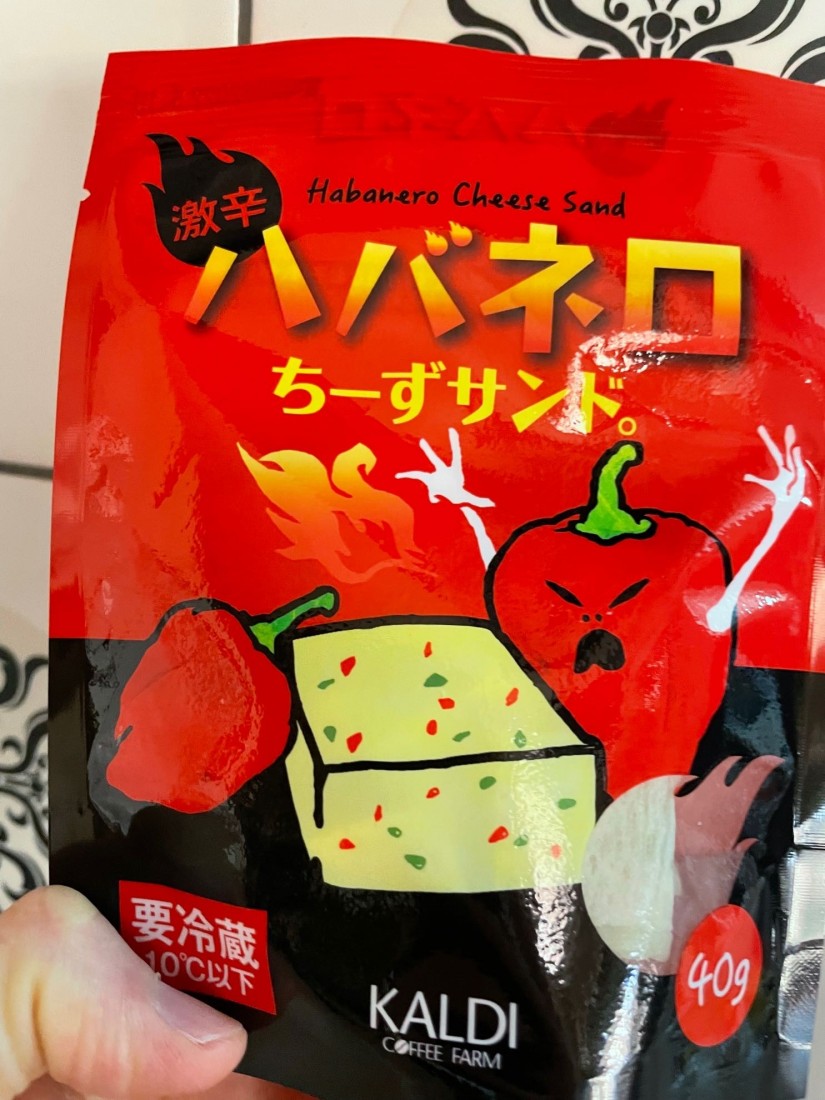 ハバネロチーズサンド 激辛