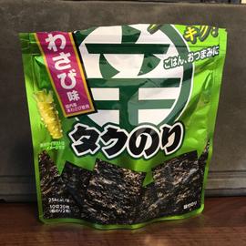 タクのり