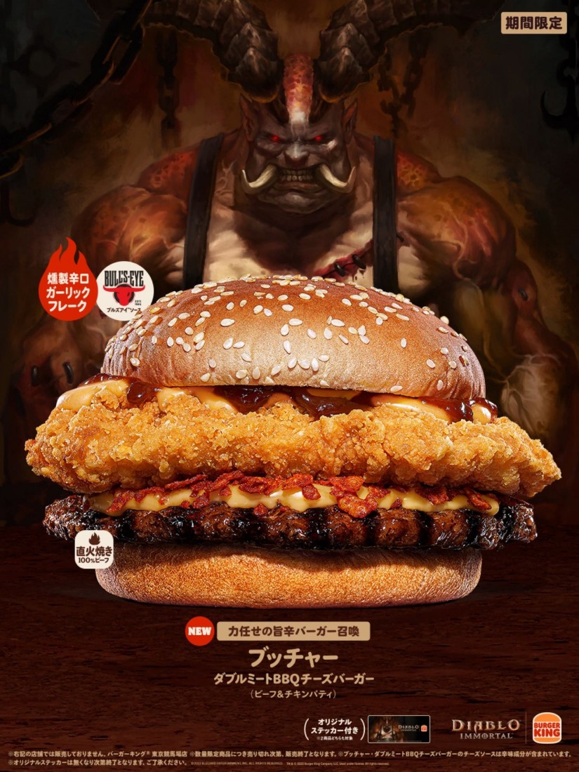 ブッチャー ダブルミートBBQチーズバーガー 燻製辛口ガーリックフレーク