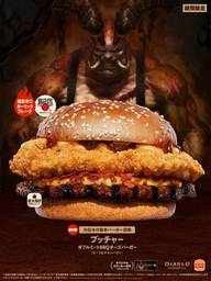 ブッチャー ダブルミートBBQチーズバーガー 燻製辛口ガーリックフレーク