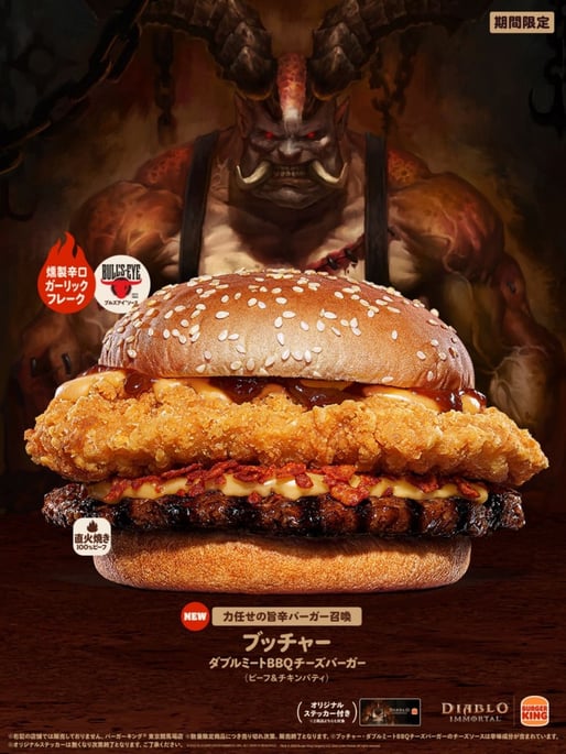 ブッチャー ダブルミートBBQチーズバーガー 燻製辛口ガーリックフレーク
