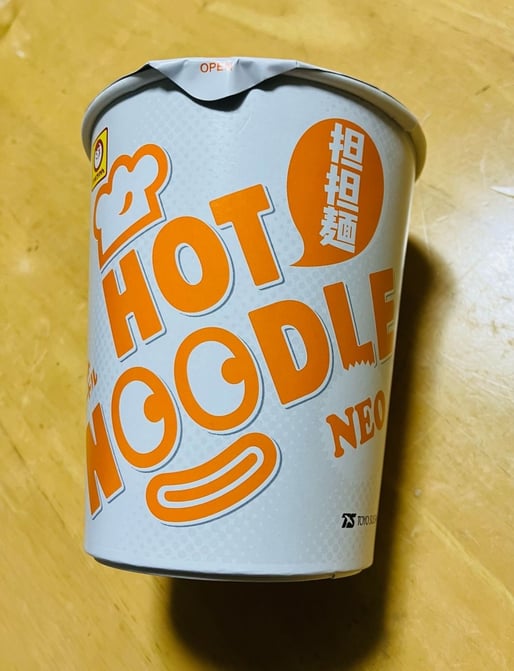 HOT NOODLE NEO担々麺