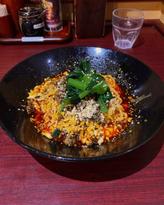 汁無し四川担々麺 地獄辛