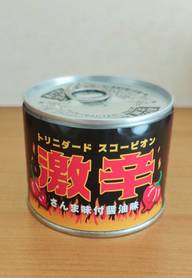 トリニダートスコーピオン 激辛 さんま味付醤油味