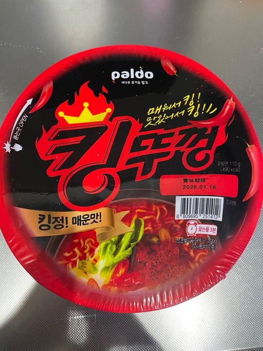 PALDO KING蓋カップ麺