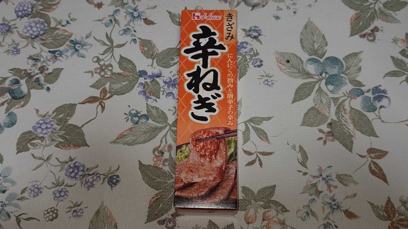 きざみ辛ねぎ にんにくの旨みと唐辛子の辛み