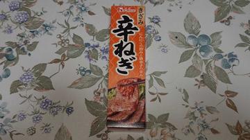 きざみ辛ねぎ にんにくの旨みと唐辛子の辛み