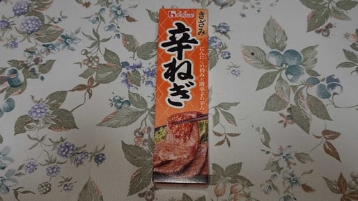 きざみ辛ねぎ にんにくの旨みと唐辛子の辛み