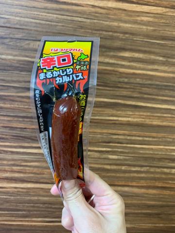 辛口まるかじりカルパス