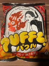 PUFFL!パフル    ブッ飛び激うま辛味 辛さレベル3