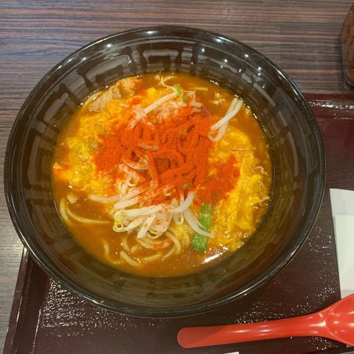 カレー辛ラーメン 辛