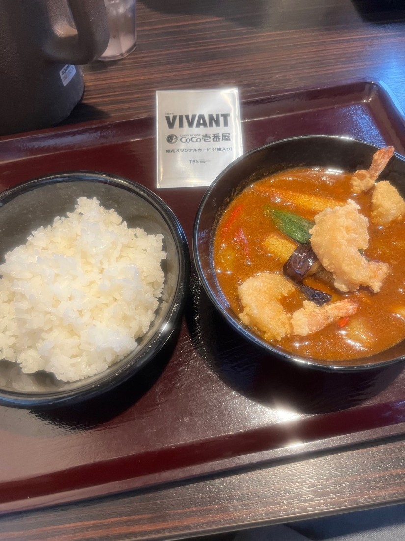 トムヤムクンスープカレー 5辛