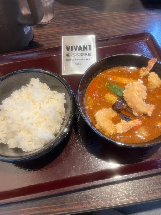 トムヤムクンスープカレー 5辛