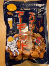 スパイシーアーモンド