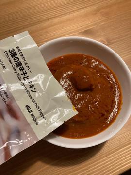 3種の唐辛子とチキン 激辛