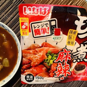 もつ煮麻辣味