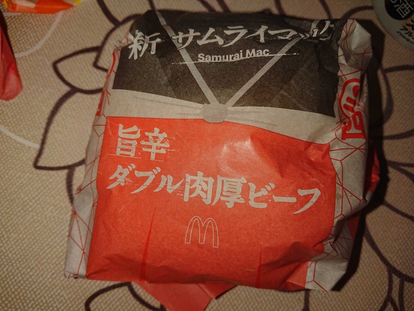 新・サムライマック 旨辛ダブル肉厚ビーフ