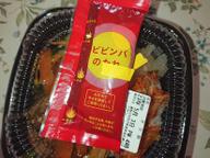 野菜が採れるビビンバ(温玉なし)【ビビンバのたれ全投入で激辛】 ビビンバのたれ全投入で激辛