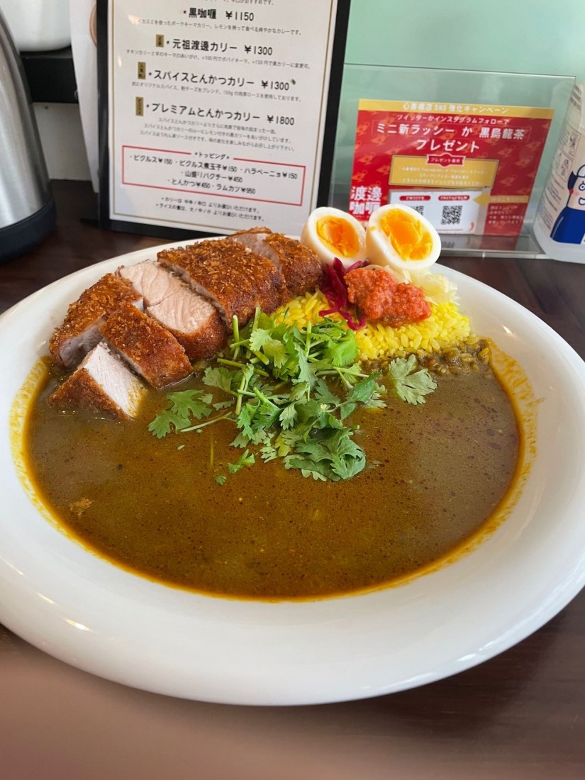 スパイスとんかつカリー 辛口