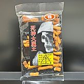 死神大魔王 極