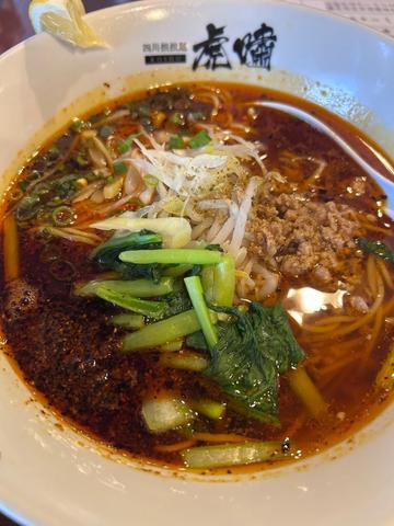 麻辣湯麺 大辛