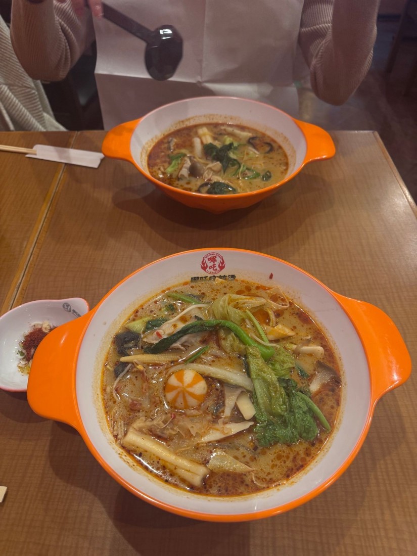 麻辣スープ 大辛