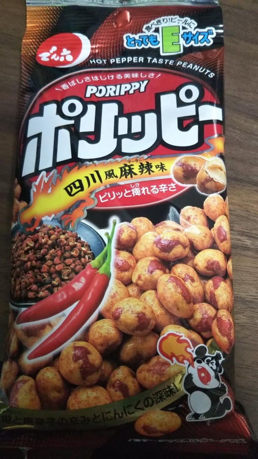 ポリッピー四川風麻ラー味