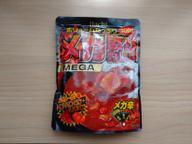 メガ盛りカレー メガ辛