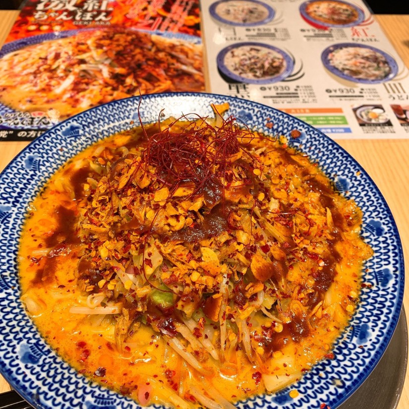 激紅ちゃんぽん 3辛 2.73KM - じげもんちゃんぽん:千葉県 | 辛メーター