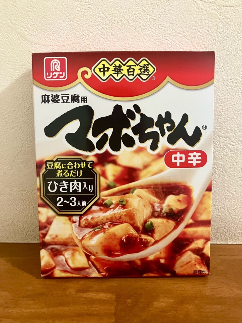 中華百選 マボちゃん 中辛