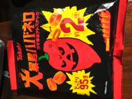 大暴君ハバネロ ウマ辛ポテトスナック 0.8