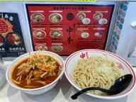 冷し味噌やさい 10辛