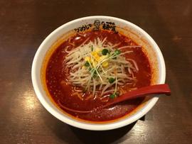 げきかららーめん 10辛
