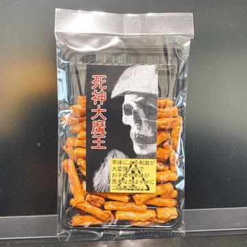 死神大魔王