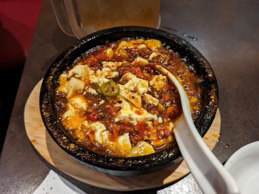 麻婆豆腐 地獄辛