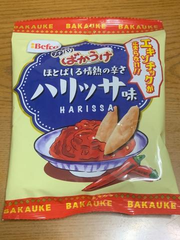 プチパリばかうけ ハリッサ味 ほどばしる情熱の辛さ