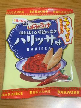 プチパリばかうけ ハリッサ味 ほどばしる情熱の辛さ