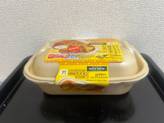 旅するCAFÉ BOXエリックサウス監修 骨付きチキンビリヤニ