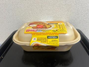 旅するCAFÉ BOXエリックサウス監修 骨付きチキンビリヤニ
