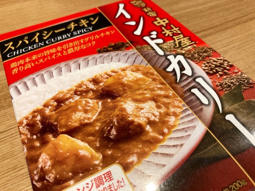 インドカリースパイシーチキン