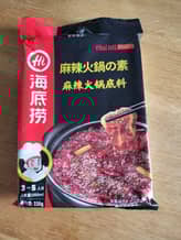 麻辣火鍋の素