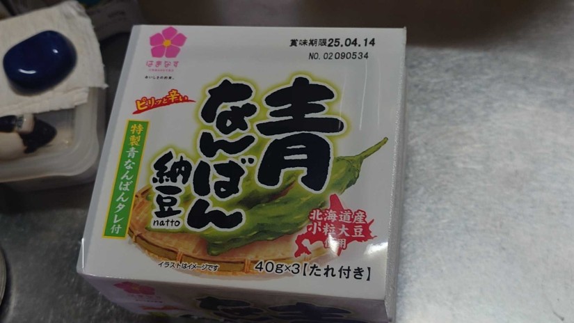 青なんばん納豆