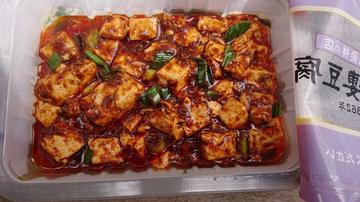 陳麻婆豆腐