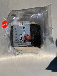 チャーシューわさび マヨネーズ入り