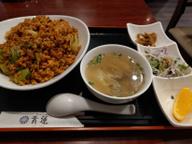 四川風炒飯ランチ