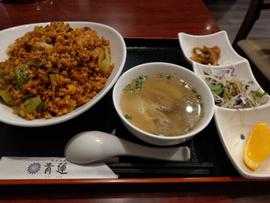 四川風炒飯ランチ