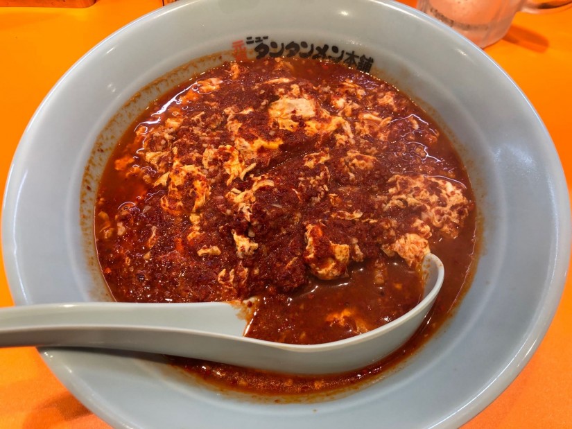 ニュータンタンメン めちゃ辛