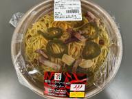 激辛ハラペーニョのペペロンチーノ ３辛