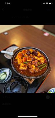 グツグツ麻婆豆腐