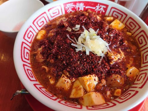 辛台湾マーボー麺
